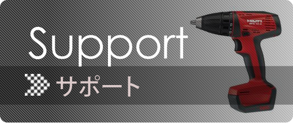 建設土木機械の修理